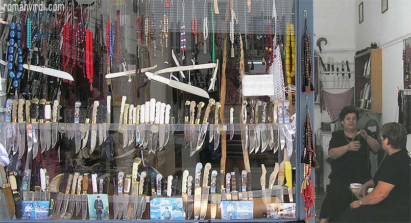 Rethymno Shopfront. Knives are a Speciality of the City