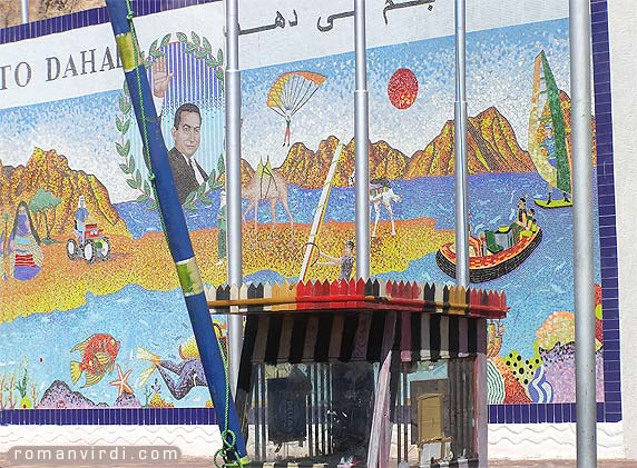 Dahab Welcome Mosaic with entry checkpoint