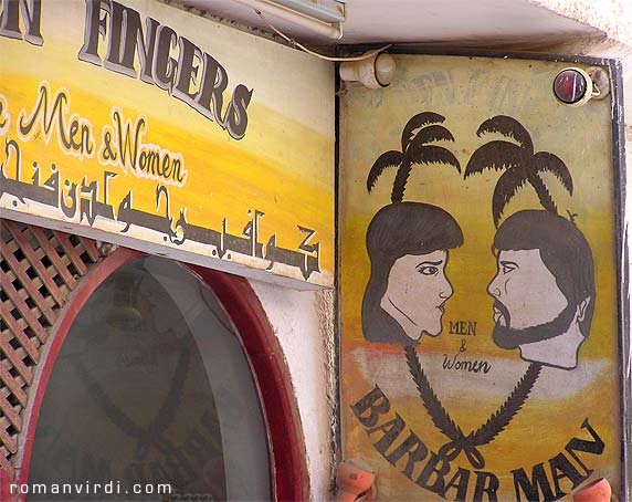Dahab "Barbar" shop. Man, I need that haircut!